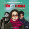 < 劇場前 > 電影原聲帶 (Tale of cinema) / 鄭勇進 (Hong Sangsoo) O.S.T. 