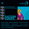 東 歐(Eastern Europe) / 全世界藝術電影原聲帶精選系列 5