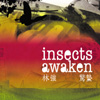 Lj Lim Giong /  h Insects Awaken